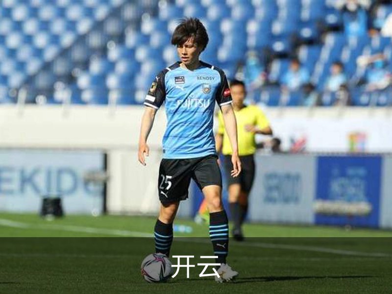 开云·体育 (kaiyun)官方网站_KAIYUN SPORT