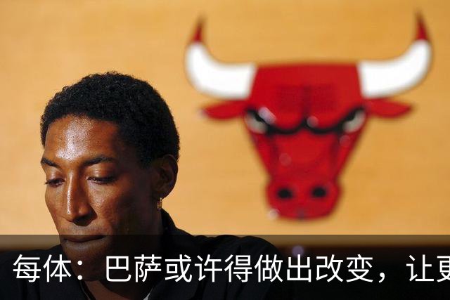 每体：巴萨或许得做出改变，让更多拉玛西亚出身球员担任队长